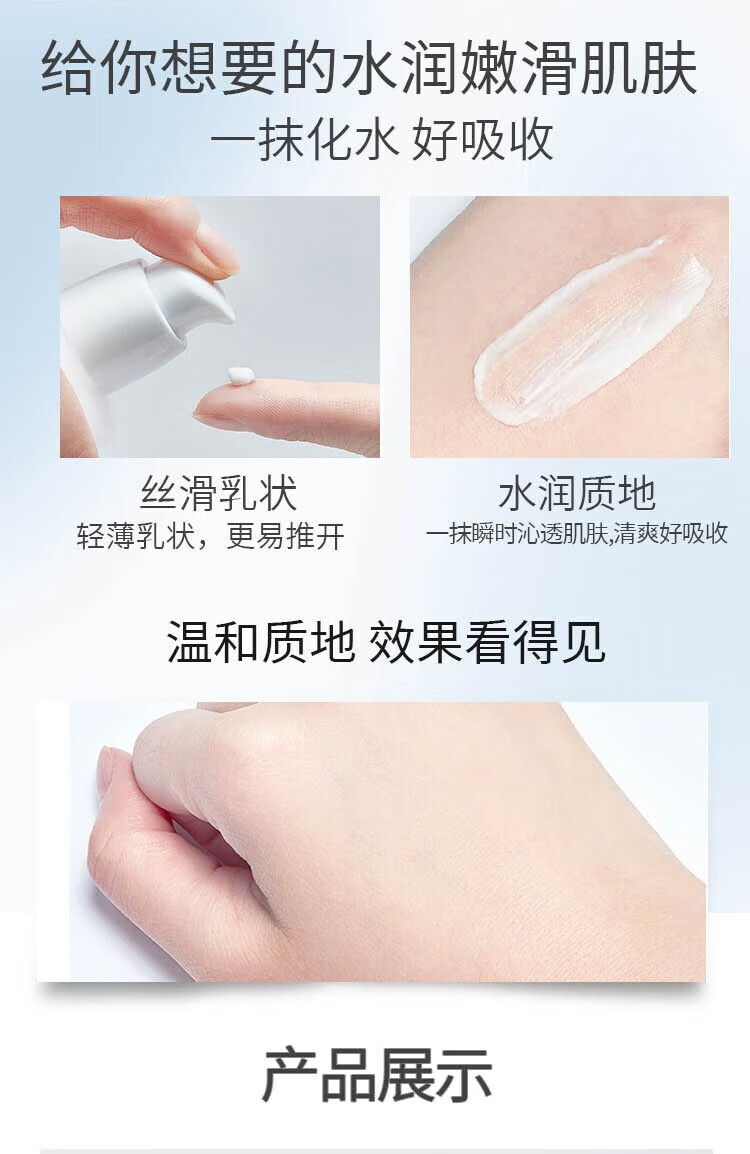 同仁堂（TRT）维生素e乳液秋冬季保湿补水护手霜身体乳缓解皮肤干燥起皮润肤乳 100ml*4瓶