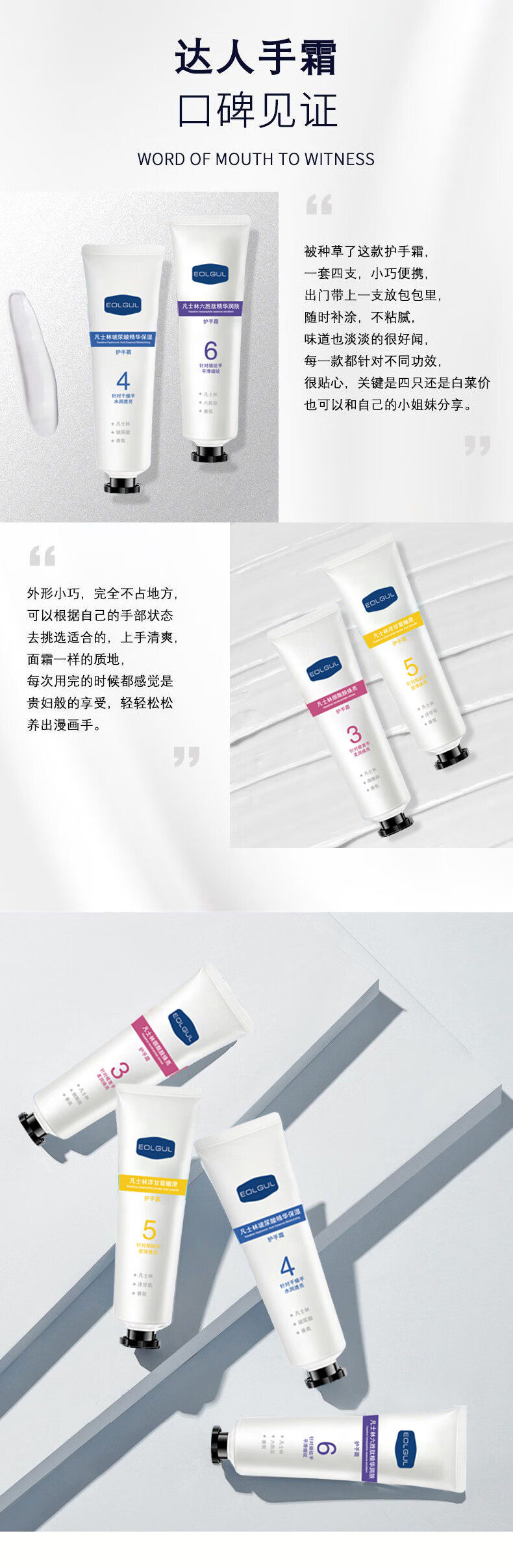 EOLGUL护手霜手脚干裂滋润保湿手部护理润肤男女 凡士林护手霜 2盒