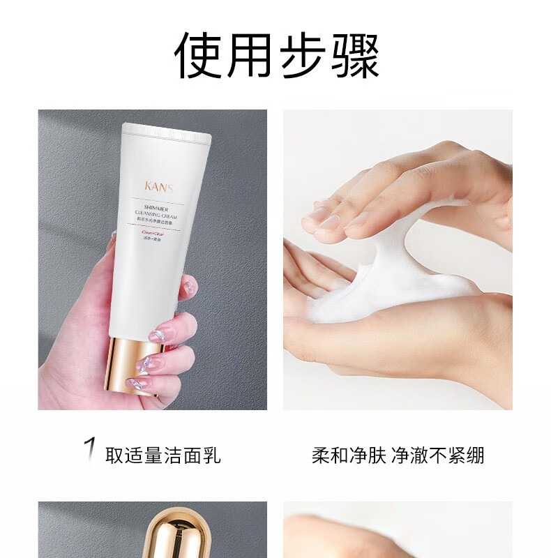 韩束套装 水光玻尿酸礼盒 洗面奶水乳面霜护肤化妆品套装补水保湿官方 四件套:洁面+爽肤水+保湿乳+面霜
