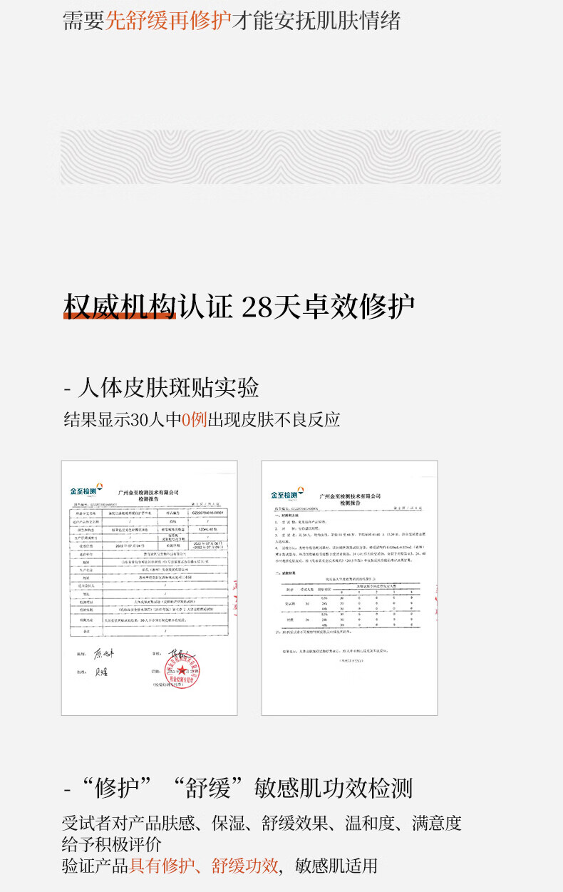 黛优佳精华水油橄榄舒缓修护护肤补水保湿清爽温和水润 油橄榄舒缓修护菁华水120ml