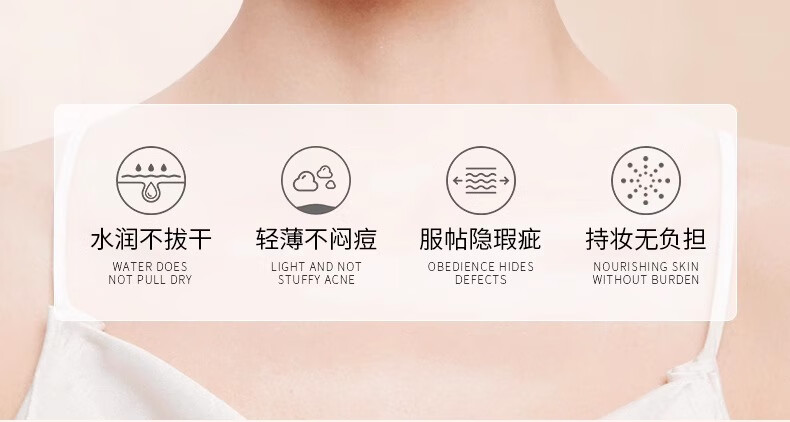 南袖（NANXIU） 柚气垫cc霜轻薄遮瑕自然雪润精致锁光轻透美肌锁色 2#自然色