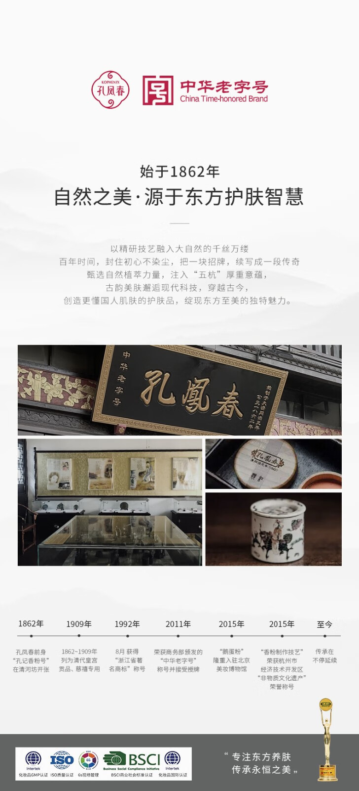 孔凤春马齿苋爽肤水补水喷雾国货调养水保湿舒缓敏感肌肤男女学生化妆水 【保湿喷雾】保湿喷雾200ml