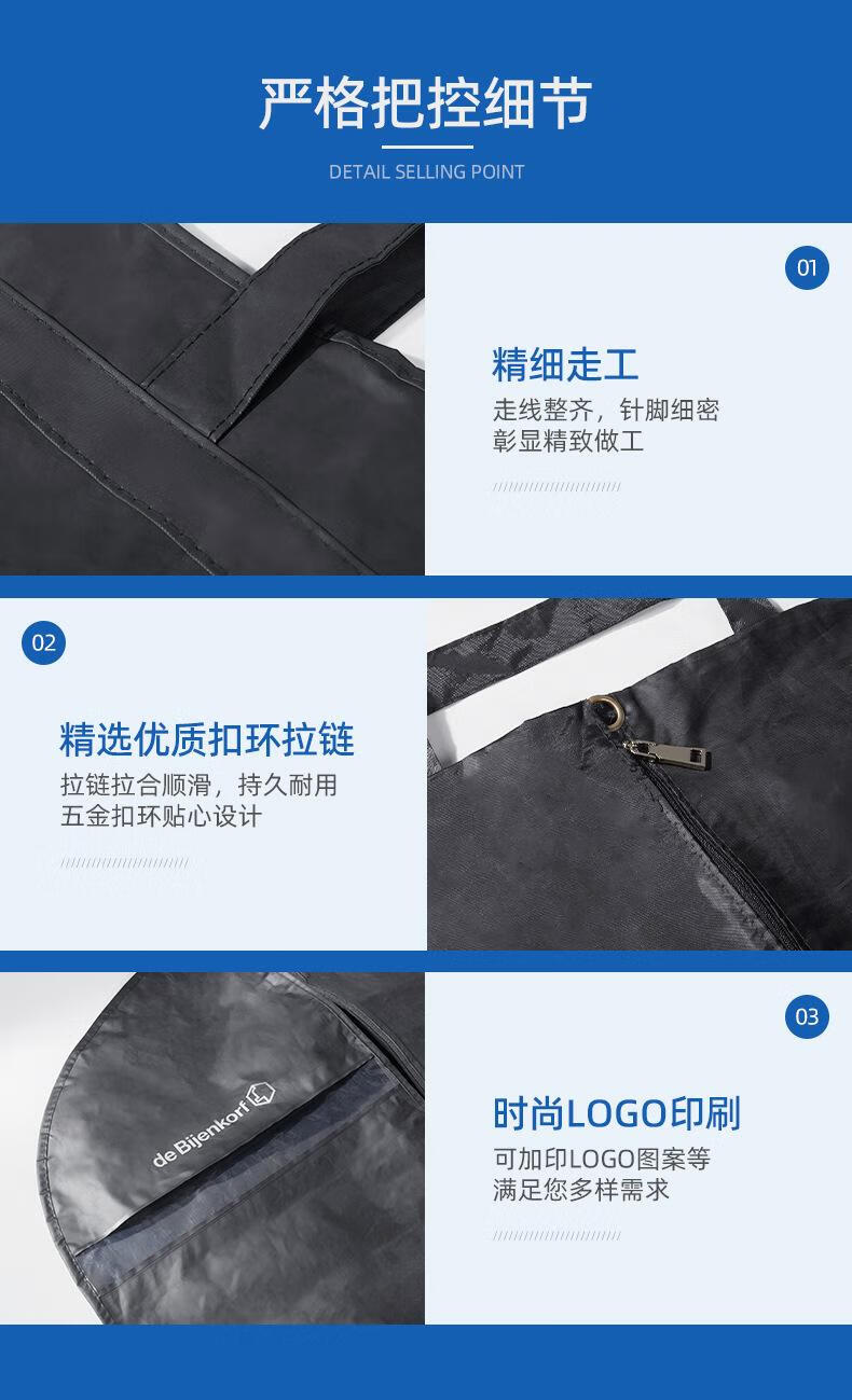 5，無紡佈西裝防塵衣罩大衣禮服掛衣物袋定制衣服防塵罩加印logo 黑色（1個裝） 60*100帶手提