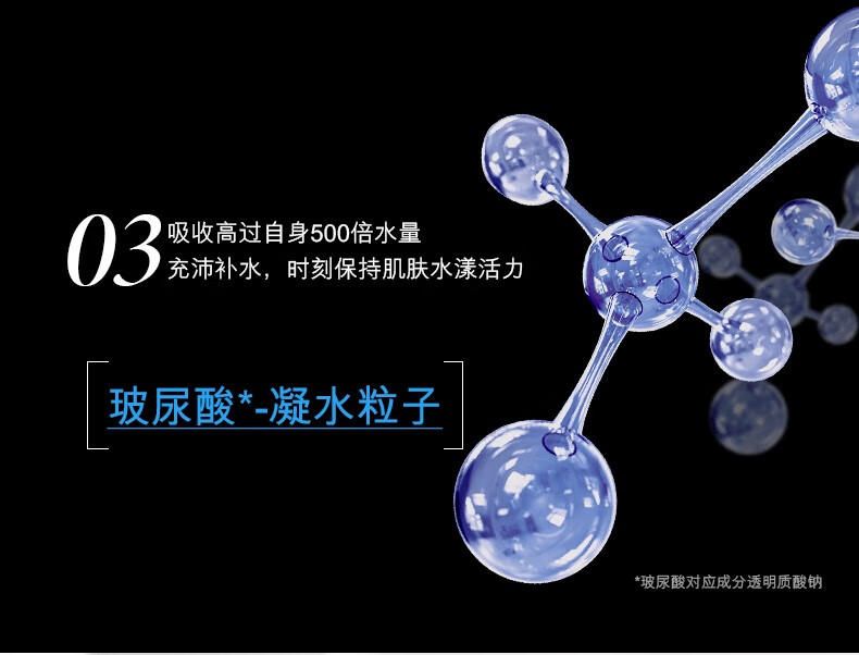 欧佩小白瓶美白精华液 30ml