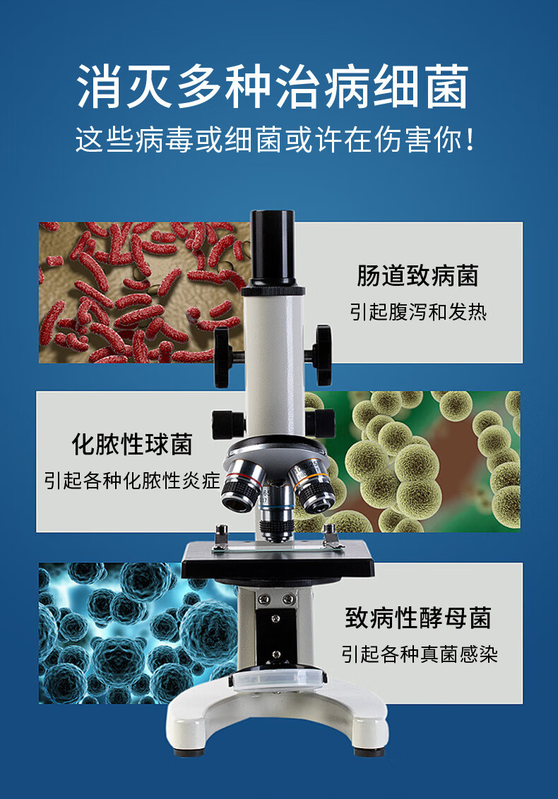 利尔康【厂家直供】喷雾液便携酒精家用尔康精液白色1瓶装清洁清洁利尔康酒精液 白色液体（1瓶装）详情图片7