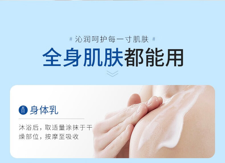 韩伦美羽韩伦美羽维E凡士林身体维C身体护手面补水美妆保湿滋润大容量工具 1瓶