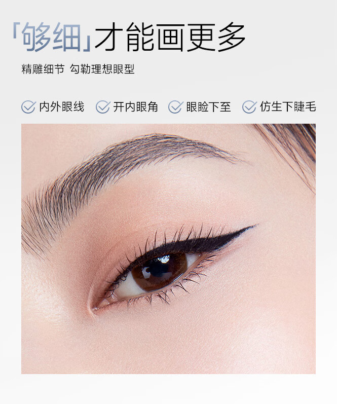 卡姿兰（Carslan）眼线笔不晕染液体卧蚕笔极细自然初学者学生 持久眼线笔(防晕染)