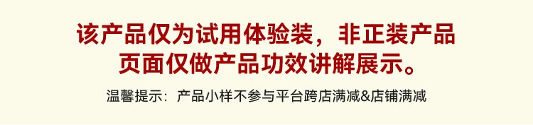 HBN泛醇B5面霜特润霜敏感肌修护霜高保湿滋润舒缓秋冬补水保湿旅行装 泛醇特润修护霜 5g