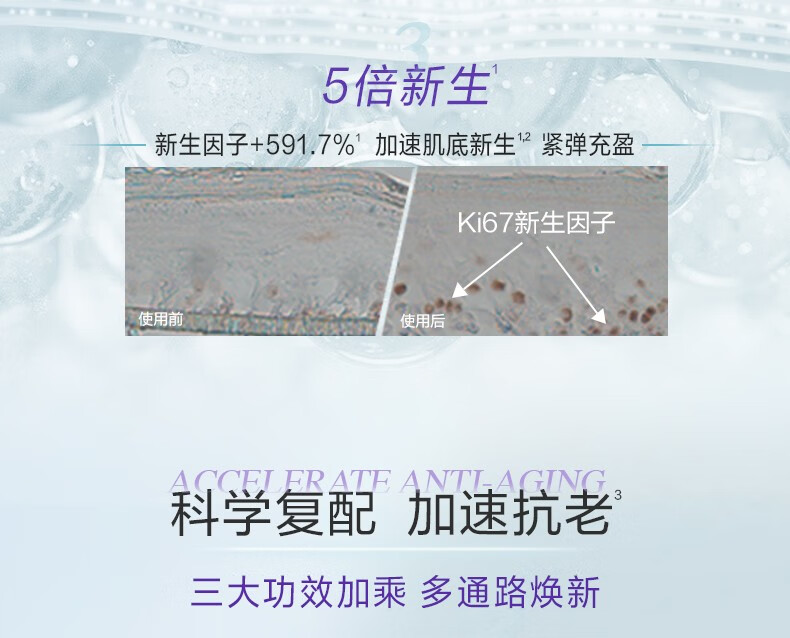自然堂小紫瓶面霜 保湿抗皱修护淡纹弹嫩紧致胶原精华霜 生日新年礼物 18.5g