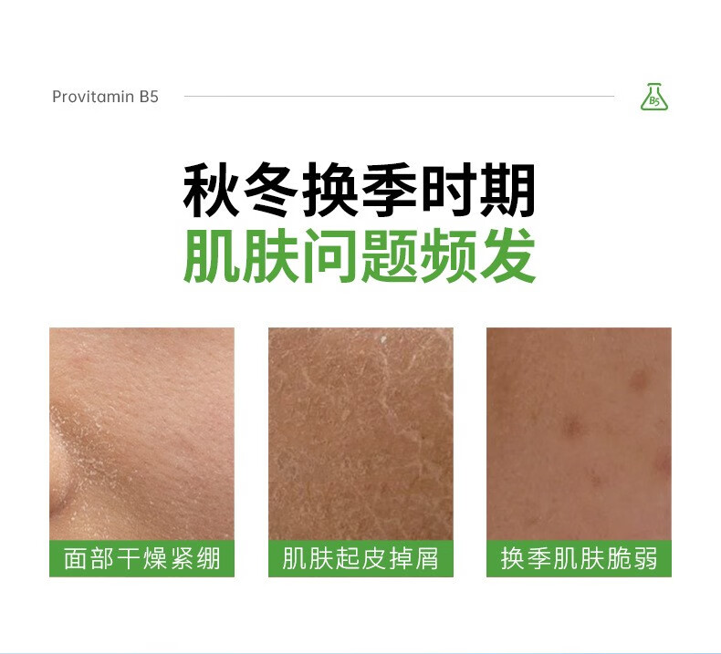 韩伦美羽韩伦美羽牛油果维E保湿补水保湿滋润不拔干大白罐美妆身体工具 1瓶