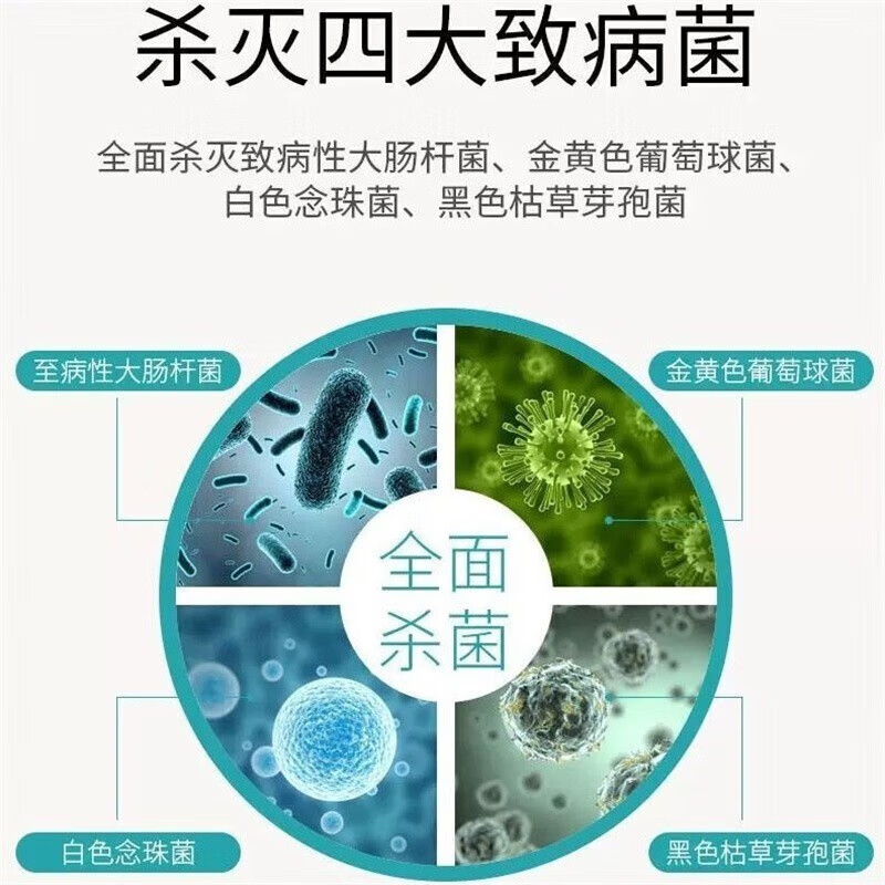 话语话语84泡腾片 1瓶【包装随机发】