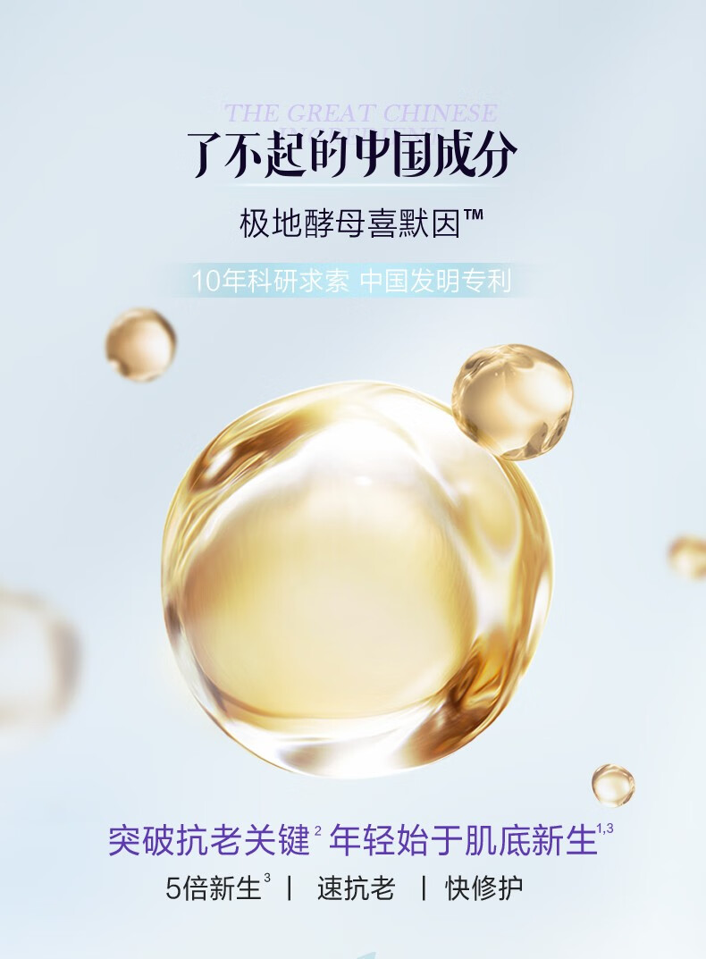 自然堂小紫瓶精华第五代抗皱保湿提亮紧致毛孔滋润修护精华液新年礼物女 小紫瓶精华霜55g