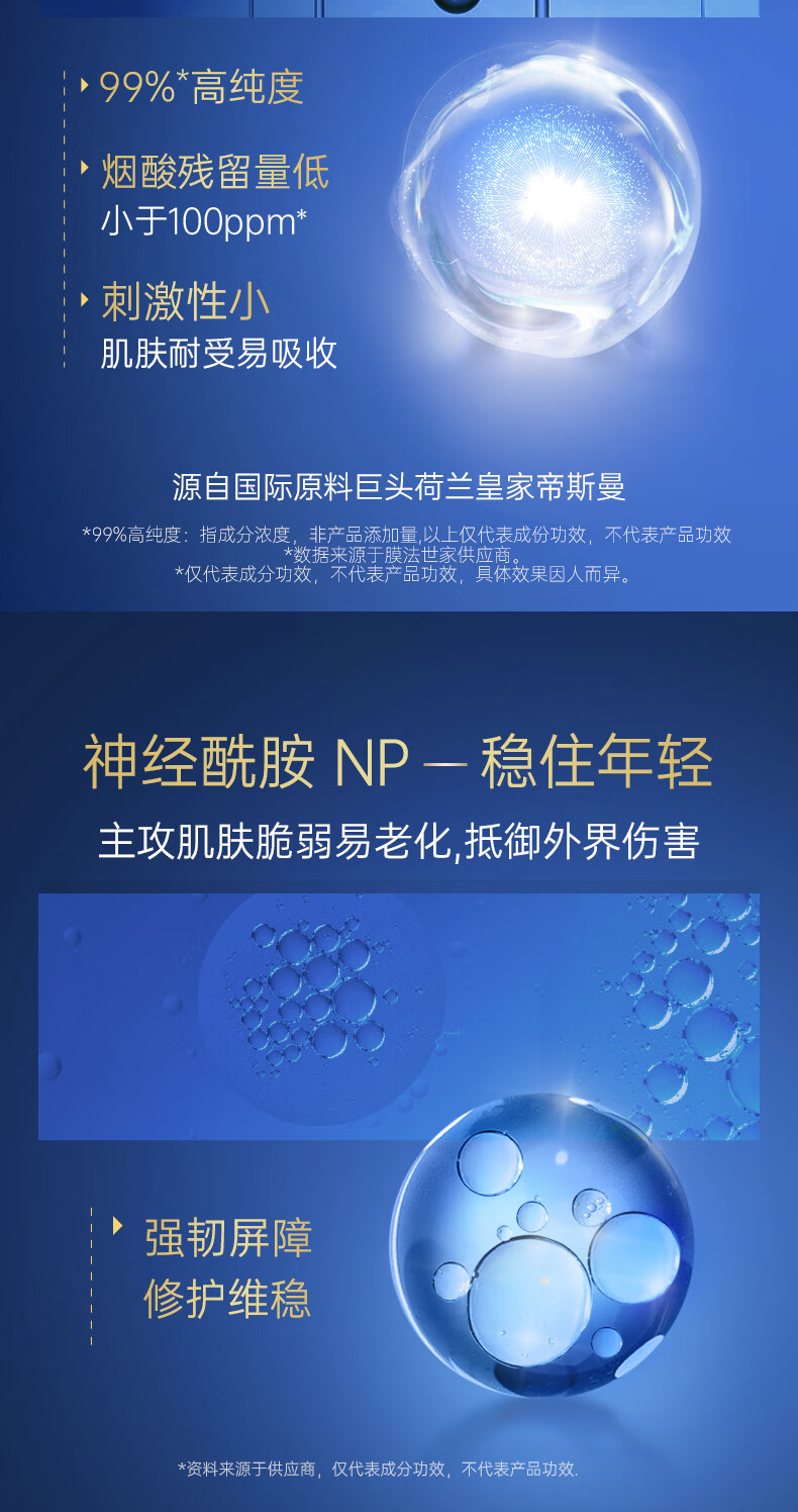 膜法世家逆时空二裂酵母海豚皮黑面膜抗皱紧致弹润保湿提亮肤色补水面膜女 1盒+1片（到手6片）尝鲜试用