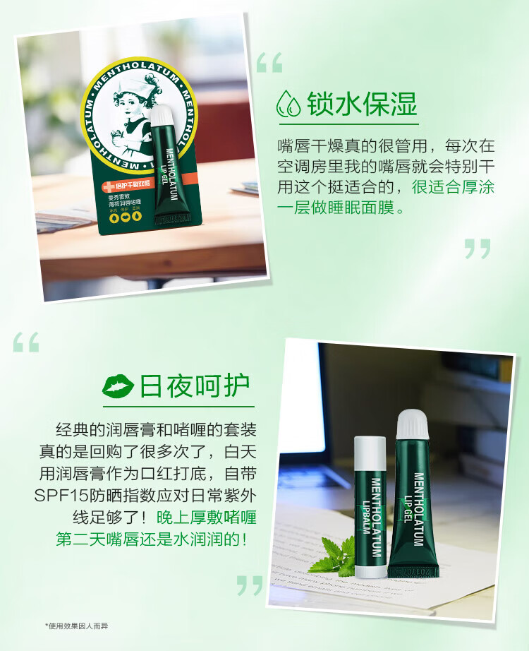 曼秀雷敦润唇膏男女 薄荷保湿滋润滋润补水淡化唇纹无色打底学生 润唇膏3.5g