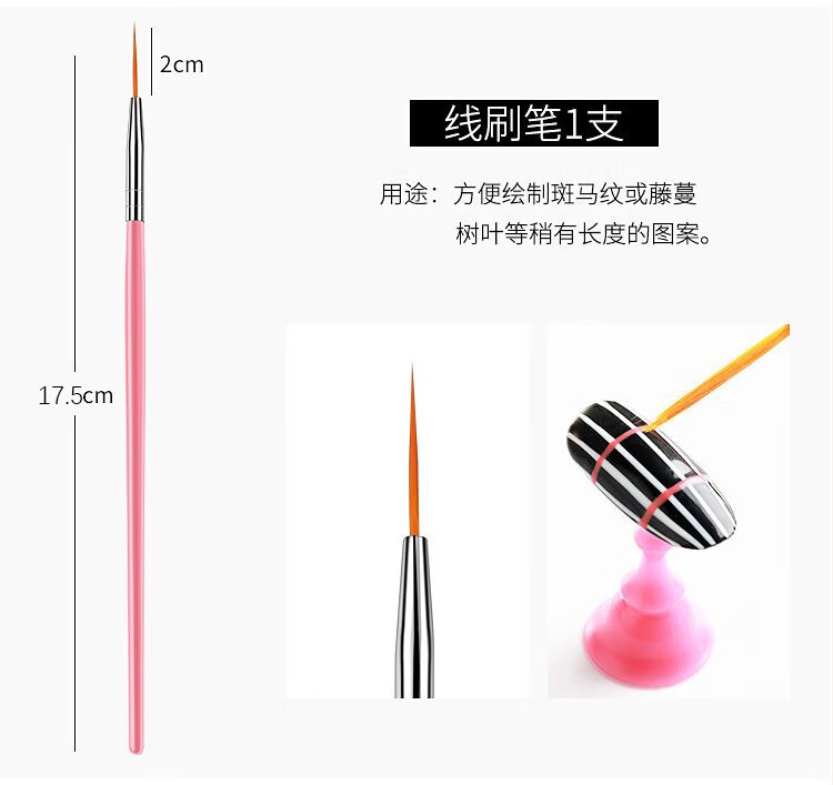 NAILVANA美甲笔刷套装全套彩绘笔拉线笔多功能点钻笔DIY渐变晕染扇形笔 黑色15件套+点钻笔5支