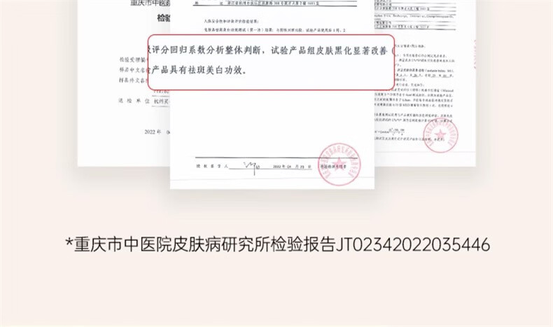 MIGUHARA 美白爽肤水咪咕哈啦大水湿敷补水保湿提亮修护烟酰胺修护 400ml