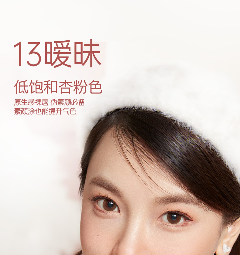 卡姿兰口红轻雾感哑光唇膏女持久滋润保湿不易掉色不沾杯生日礼物送女友 13#暧昧