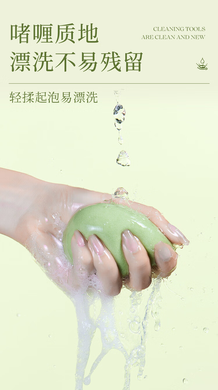 尔木萄粉扑清洗剂液海绵彩妆化妆刷美妆蛋工具清洗液 1瓶（尔木萄清洗剂150ml）