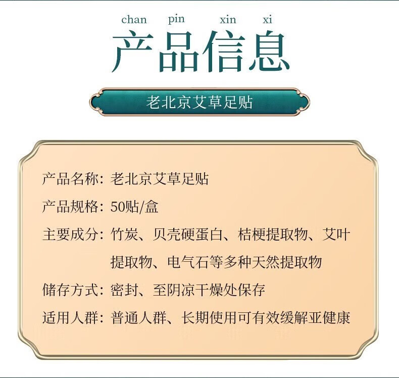 MAVM艾祛驱冬天必备养艾草美妆除湿工具 50贴