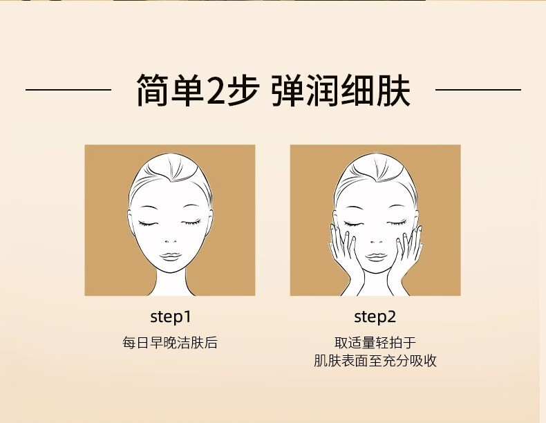 相宜本草山茶花焕活淡纹鲜养水抗皱紧致补水保湿爽肤水女 150ml