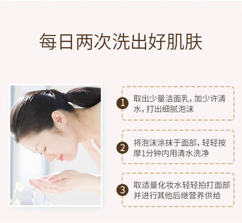 雪花秀洗面奶 顺行氨基酸洁面乳200ml(去角质 温和敏感肌)中小样50ml 雪花秀顺行洗面奶200ml