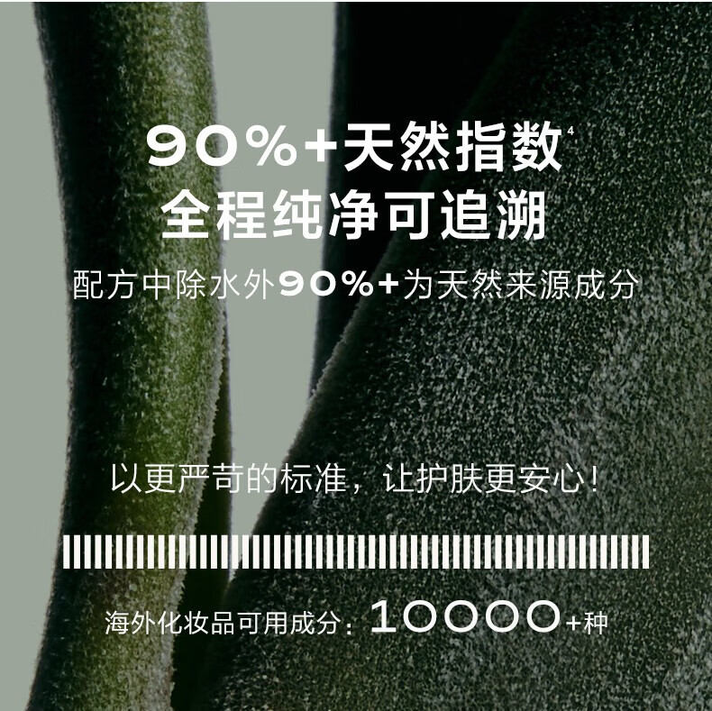 一叶子面膜补水天才润养酵素面膜补水保湿弹润水漾提亮肤色提拉紧致淡纹 【共50片】亮颜10+补水20+弹滑20