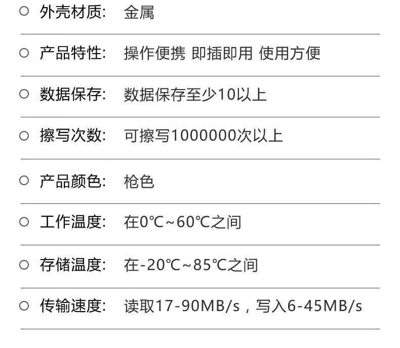 15，車載u磐音樂32g高速移動16g優磐電腦系統磐金屬usb汽車8gU磐 U磐+禮盒+2個轉接頭 8.0GB 陞64GB