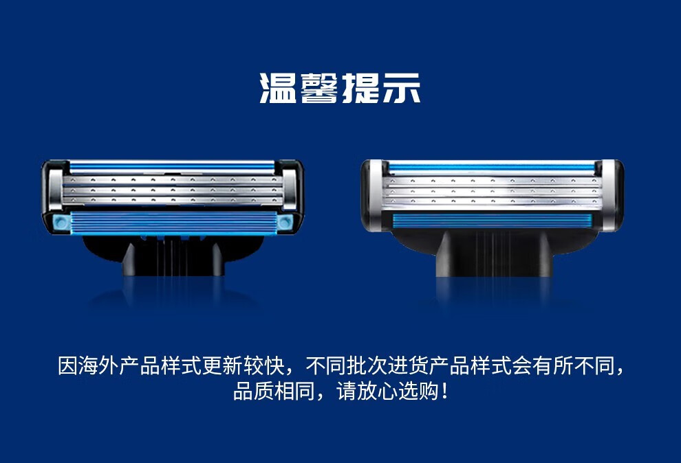 吉列（Gillette）锋速3经典手动剃须刀男士刮胡刀3层胡须刀头刀片 【钜惠囤货装】锋速3  12刀头