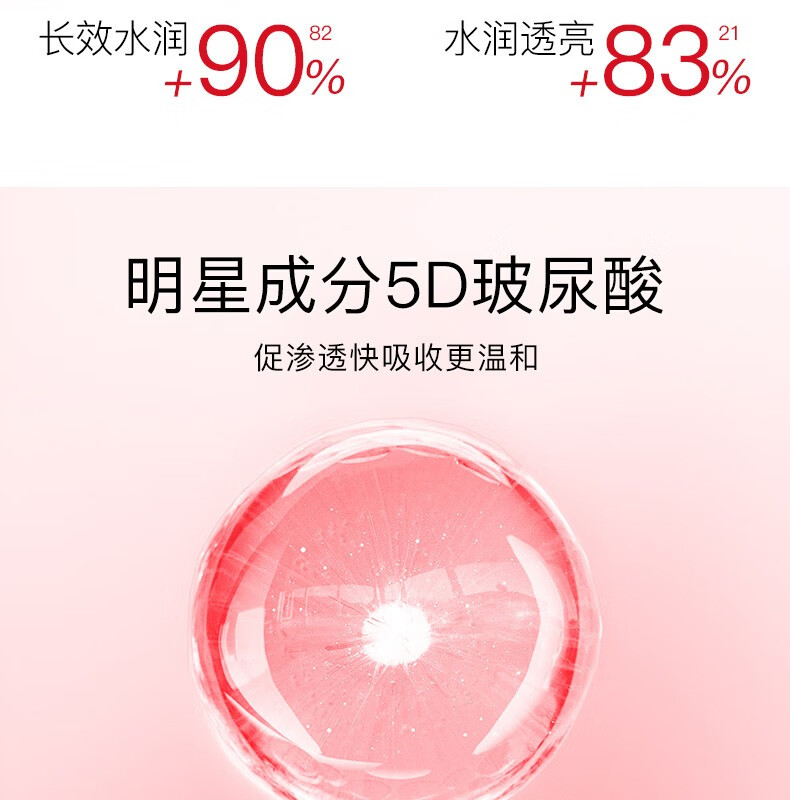 韩束套装 水光玻尿酸礼盒 洗面奶水乳面霜护肤化妆品套装补水保湿官方 四件套:洁面+爽肤水+保湿乳+面霜