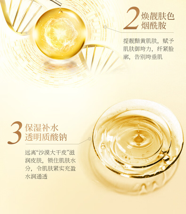 羊胎素抗皱紧致护肤品套装补水保湿淡纹提拉改善松弛适合中老年妈妈化妆品女爽肤水乳精华面霜 羊胎素紧致精华乳100ml