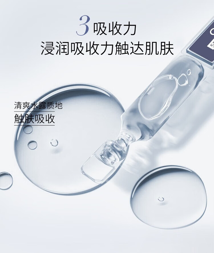 夸迪华熙5d玻尿酸精华液次抛面部精华安瓶补水保湿护肤品女  GABA1ml*5支