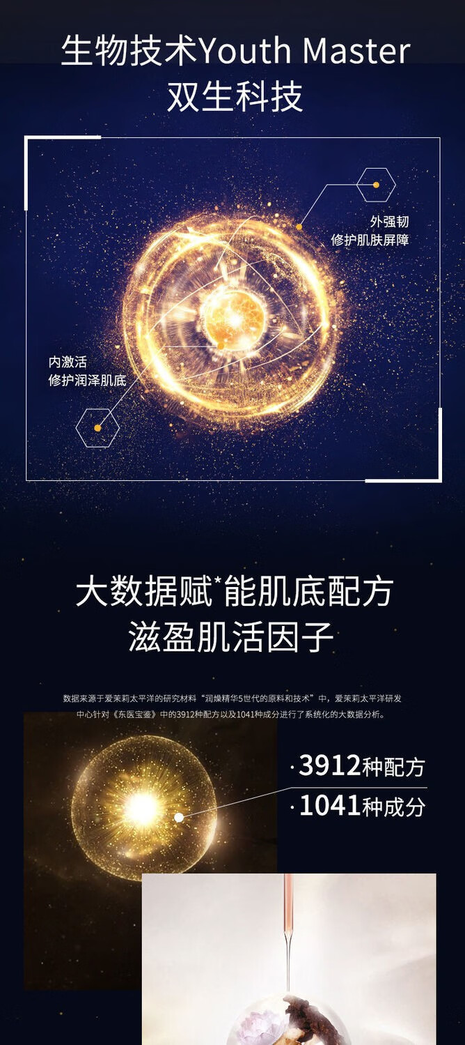 雪花秀致焕活润燥肌底精华液90ML 护肤品化妆品 补水保湿 滋润 滋润修护 雪花秀润燥精华90ml