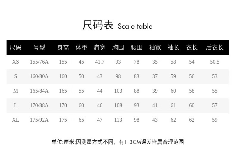 GUESS 24年新款冬季女士日系学蓝色FB5P--W4PR1VZ0W90白条80-100院风翻领开衫针织外套-W4PR1VZ0W90 FB5P-藏蓝色+白条 XS （80-100）详情图片3