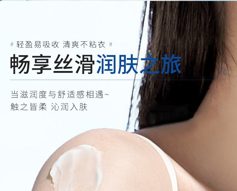 韩伦美羽韩伦美羽维E凡士林身体维C身体护手面补水美妆保湿滋润大容量工具 1瓶