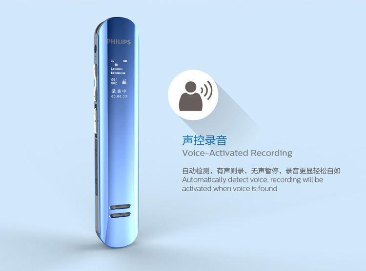 飞利浦（PHILIPS）VTR5200 8GB 会议采访 双...-京东