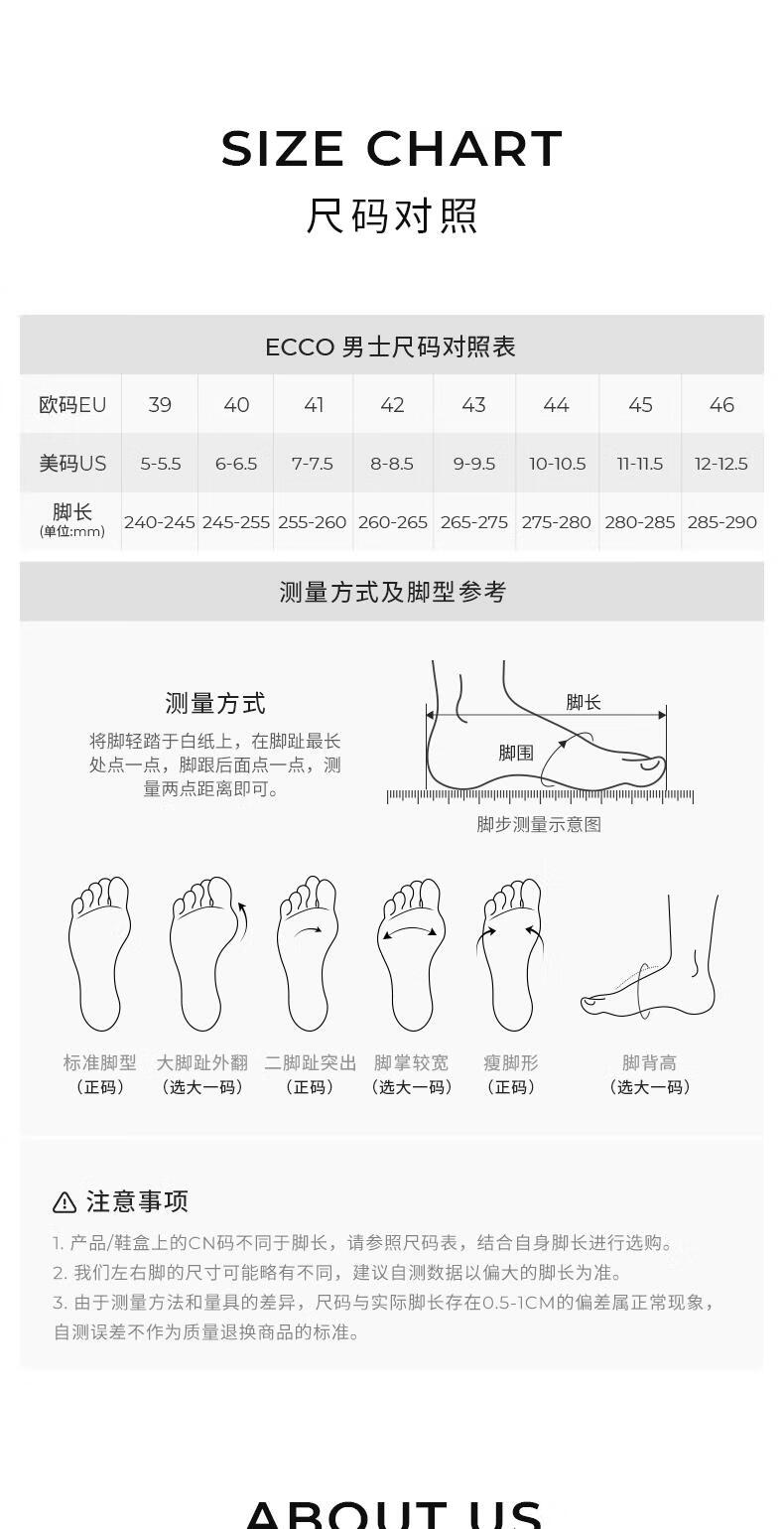 12，Ecco愛步休閑男鞋 2024新款防滑運動鞋慢跑鞋 健步BIOM2.2 830764庫存尾貨 黑色 39