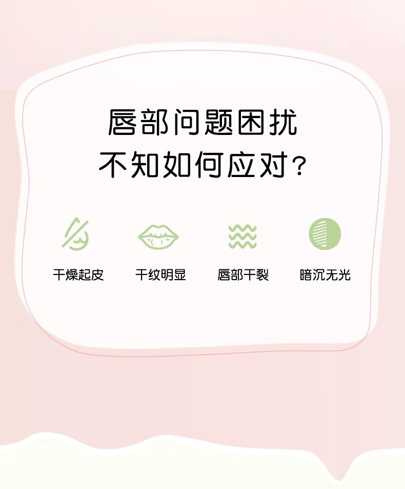 TWG【凡士修护润唇膏】防干裂唇部补水保湿男女士妆前打底护唇膏 润唇膏*2只随机发