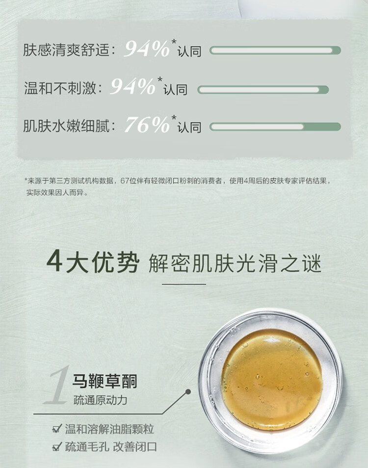 阿芙AFU马鞭草纯露爽肤水马迷纯露改善闭口粉刺毛孔湿敷补水保湿喷雾 马迷纯露300ml