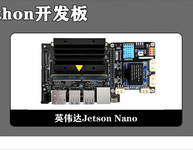 4，達芬奇TKM32F499顯示屏開發板 MicroPython嵌入式ARM STM32單片機 基礎套件