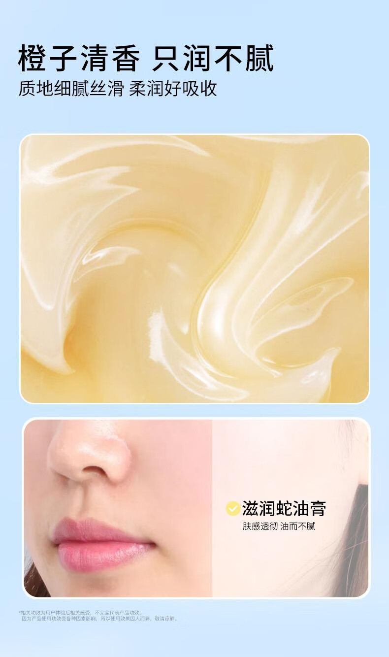 VERYSTILL金蛇油膏润肤膏保湿身体美妆皲裂工具皴裂膏防干裂金蛇膏 2罐