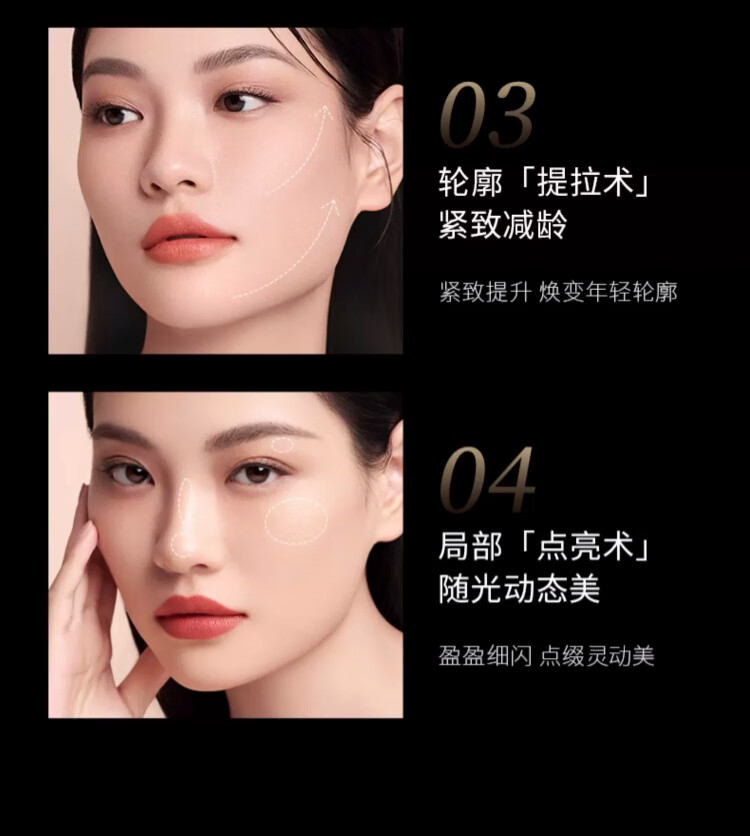 毛戈平高光膏小样哑光提亮脸部遮盖泪沟法令纹黑眼圈修容 高光0.5+102遮瑕膏0.5克