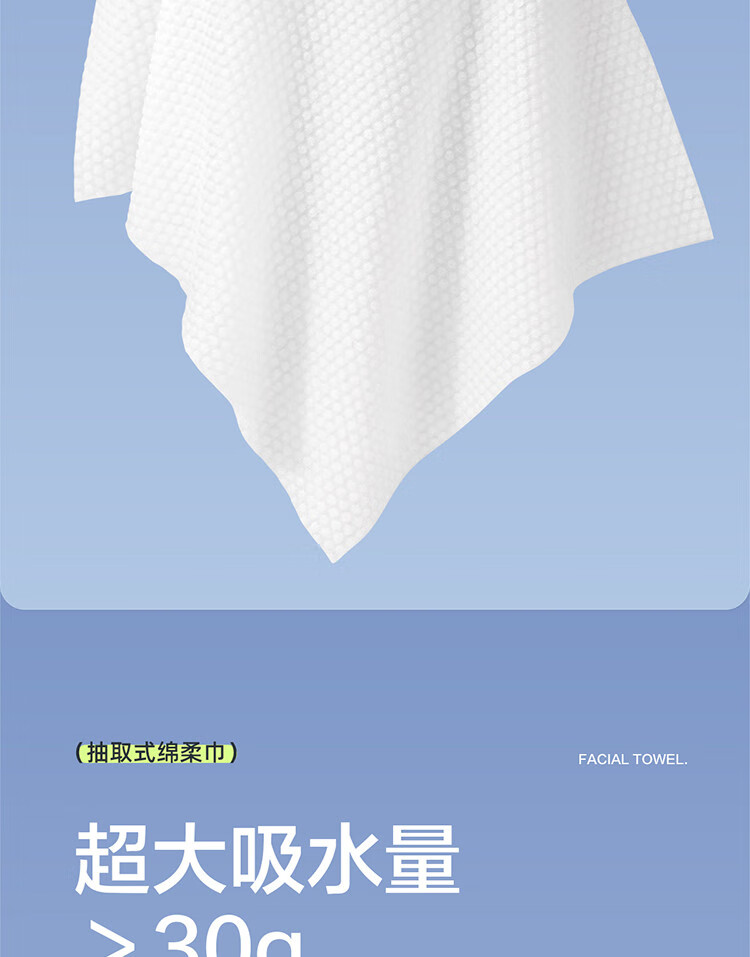 欧亿姿悬挂式洗脸巾抽取式一次性擦脸巾家庭装不掉毛擦脸专用洁面巾 1提/300g+挂钩*1 提