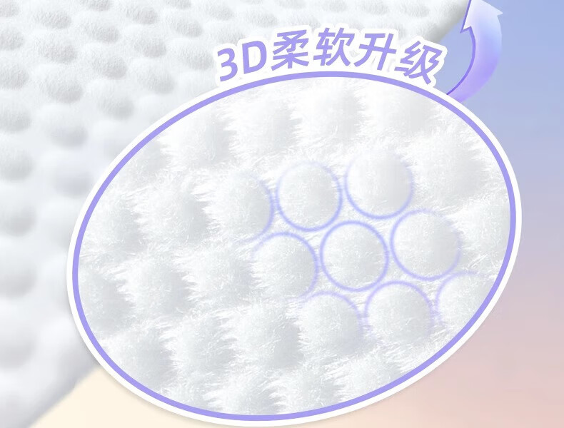 妮丽雅悬挂抽取式洗脸巾一次性加厚600g绵柔巾化妆棉洁面巾珍珠纹擦脸巾 【多包更划算】超大包600g*4