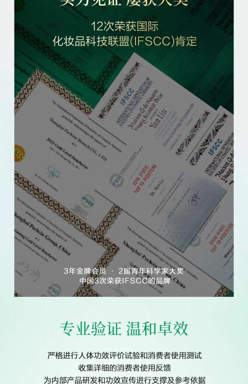百雀羚套装女惊喜护肤礼盒四件套水乳补水保湿保湿霜脸部护肤品白雀铃