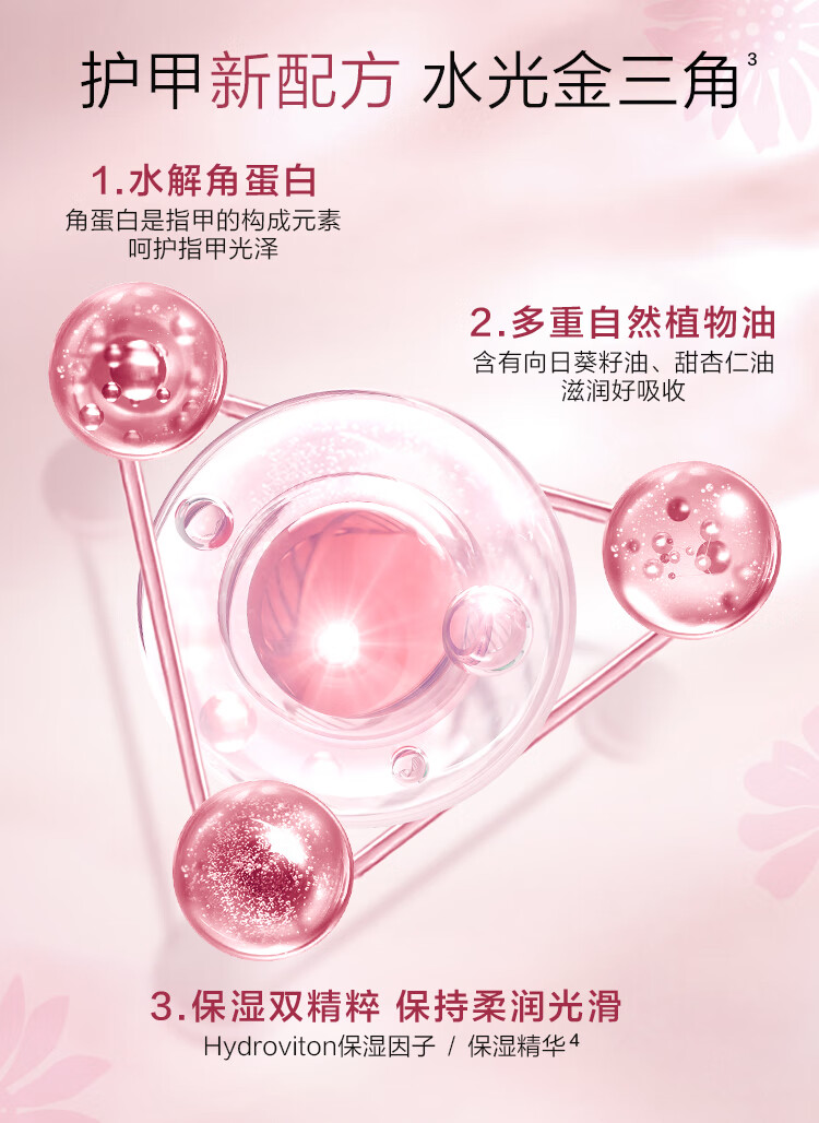 曼秀雷敦护手霜女士保湿补水防干裂丰盈滋润手霜不油腻秋冬必备 水份润手霜50g