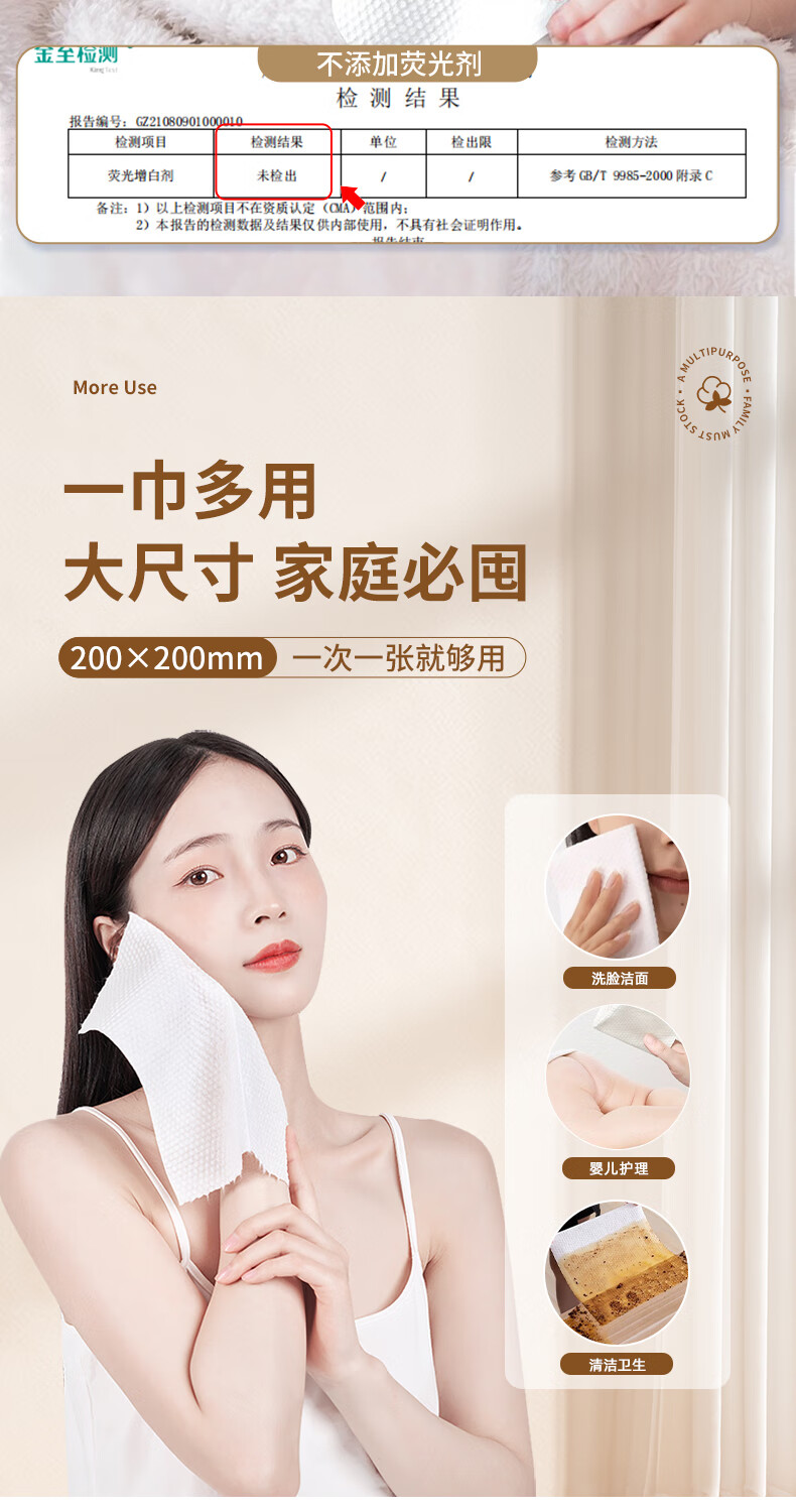 黎漾特厚款一次性洗脸巾棉柔洗面巾擦脸巾洁面巾珍珠纹湿敷卸妆化妆棉 加宽加厚 不掉絮【6包】