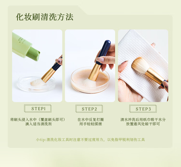 尔木萄粉扑清洗剂液海绵彩妆化妆刷美妆蛋工具清洗液 1瓶（尔木萄清洗剂150ml）