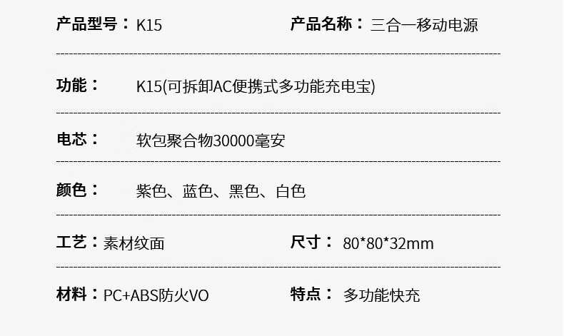 勒盛插头充电宝自带线可上飞机3000毫安自带旗舰安卓苹果0毫安大容量超级快充适用于华为三折叠荣耀小米安卓手机苹果15/16 旗舰版珍珠白3万毫安（自带2线）详情图片27