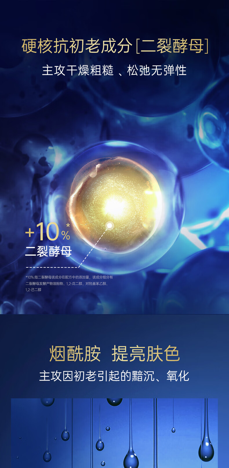 膜法世家逆时空二裂酵母海豚皮黑面膜抗皱紧致弹润保湿提亮肤色补水面膜女 1盒+1片（到手6片）尝鲜试用