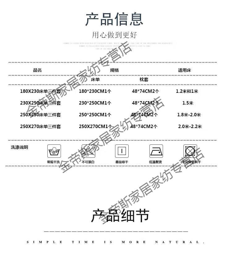 3，純棉牀單單件全棉被單雙人純色保護套1.21.5m1.8/2.0米牀夏季 霧霾銀牀單+倆枕套 180*230cm【1.2米牀】